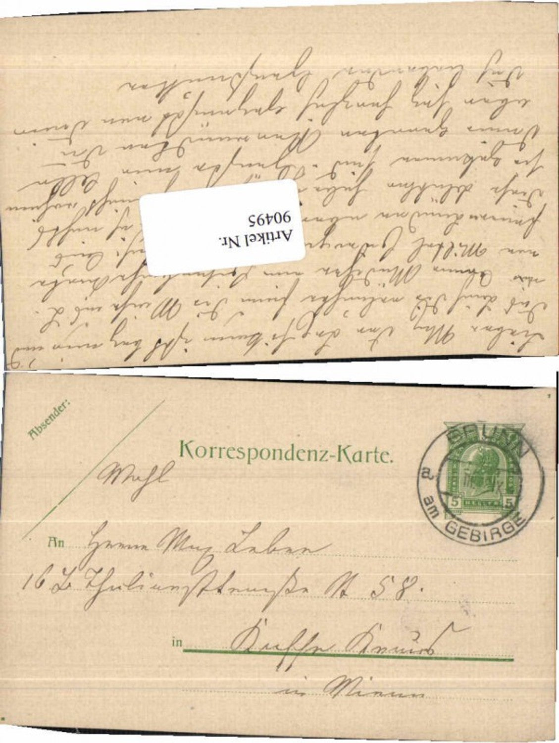 Alte Ansichtskarte – Old Postcard