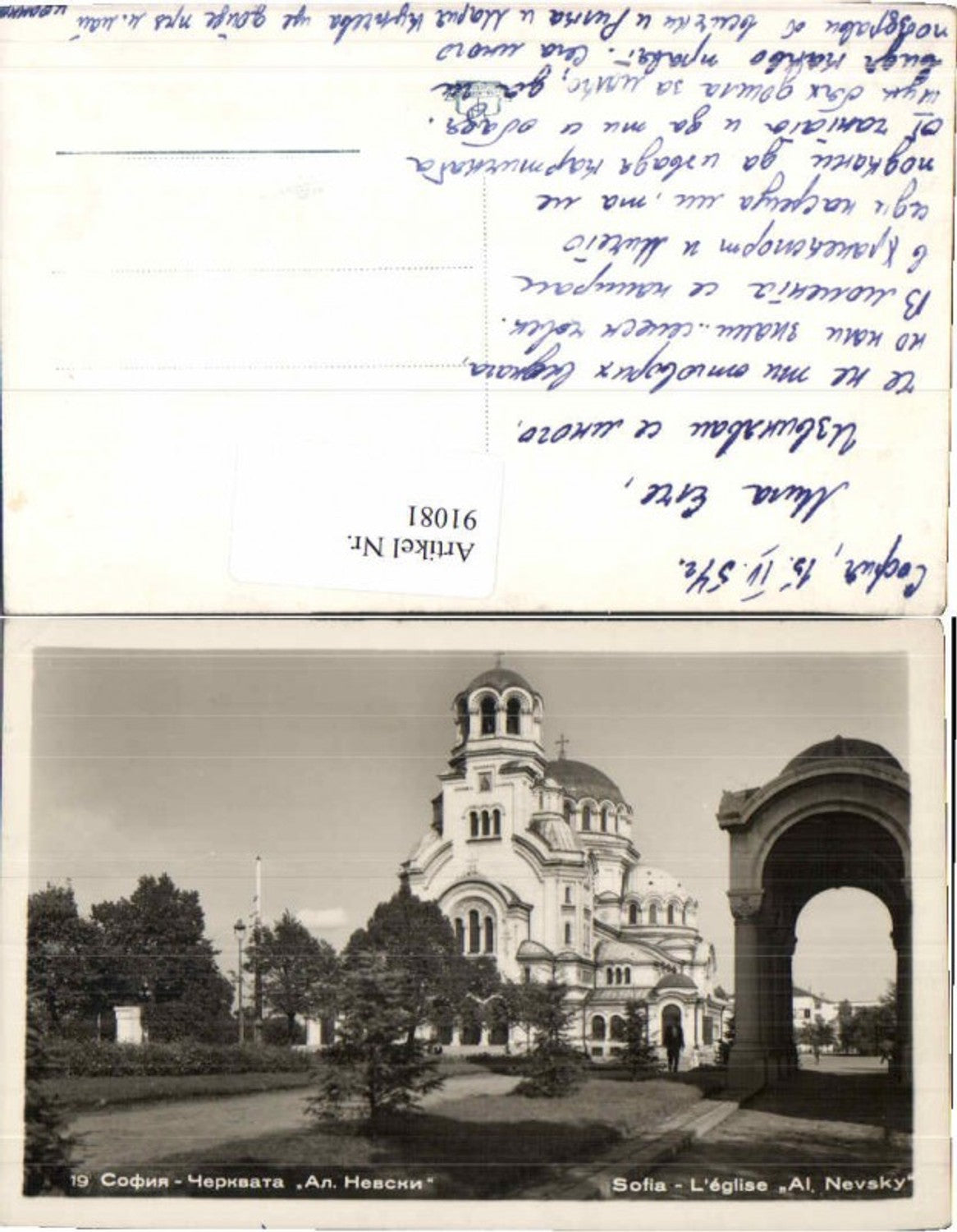 91081,Sofia Al Nevsky Bulgarien