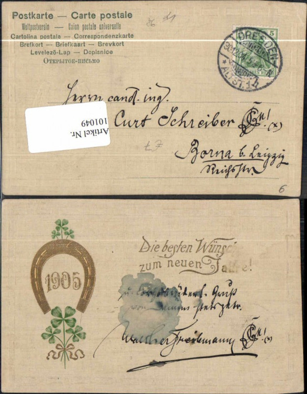 Alte Ansichtskarte – Old Postcard
