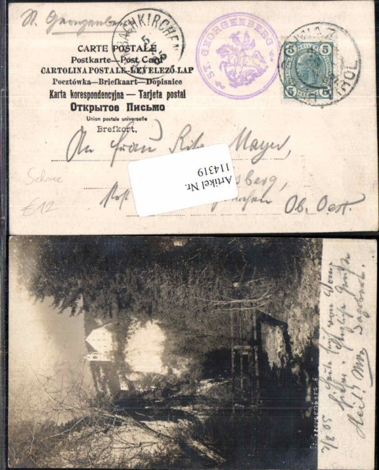 Alte Ansichtskarte – Old Postcard