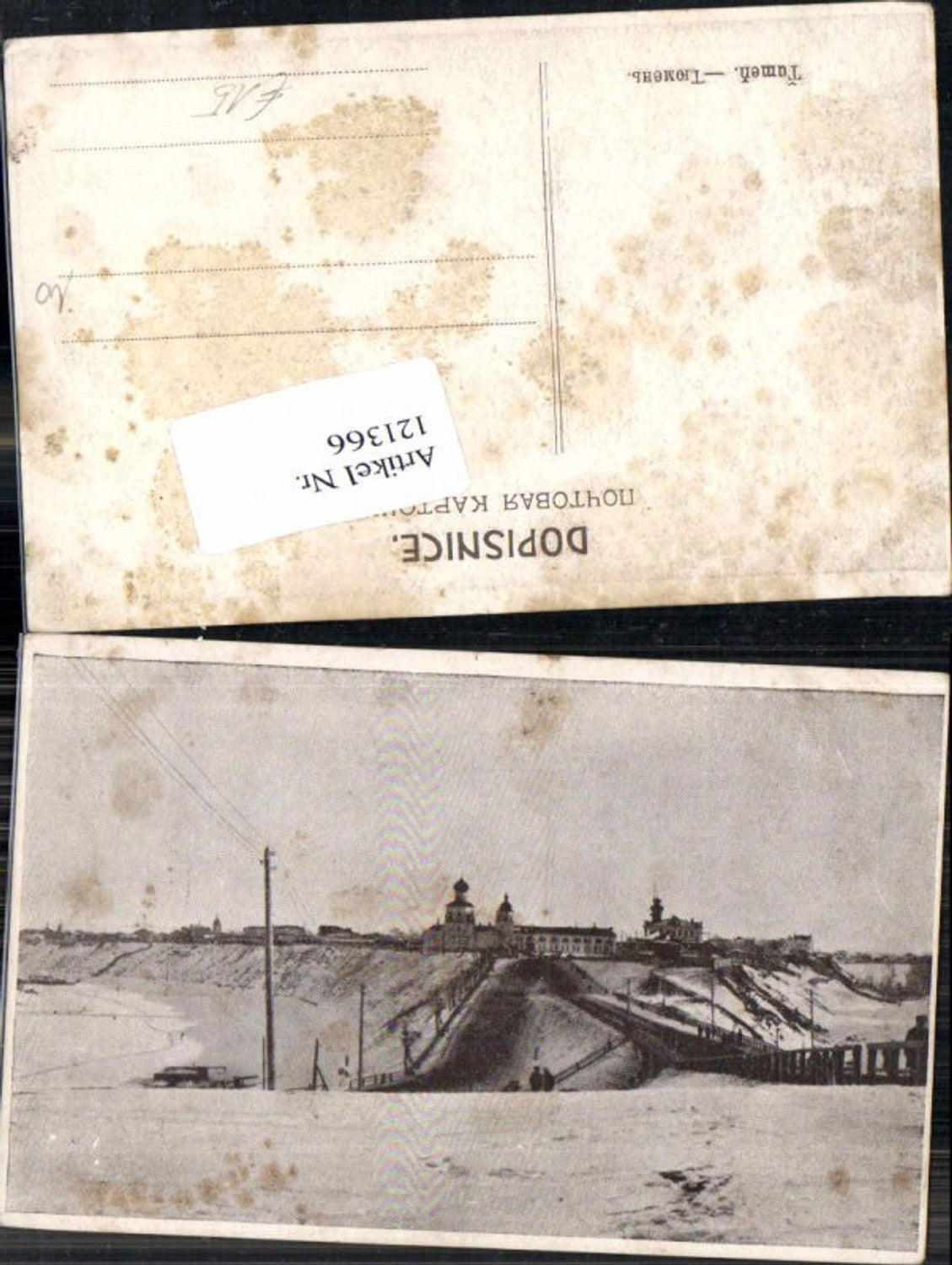 121366,Tumen Totale China