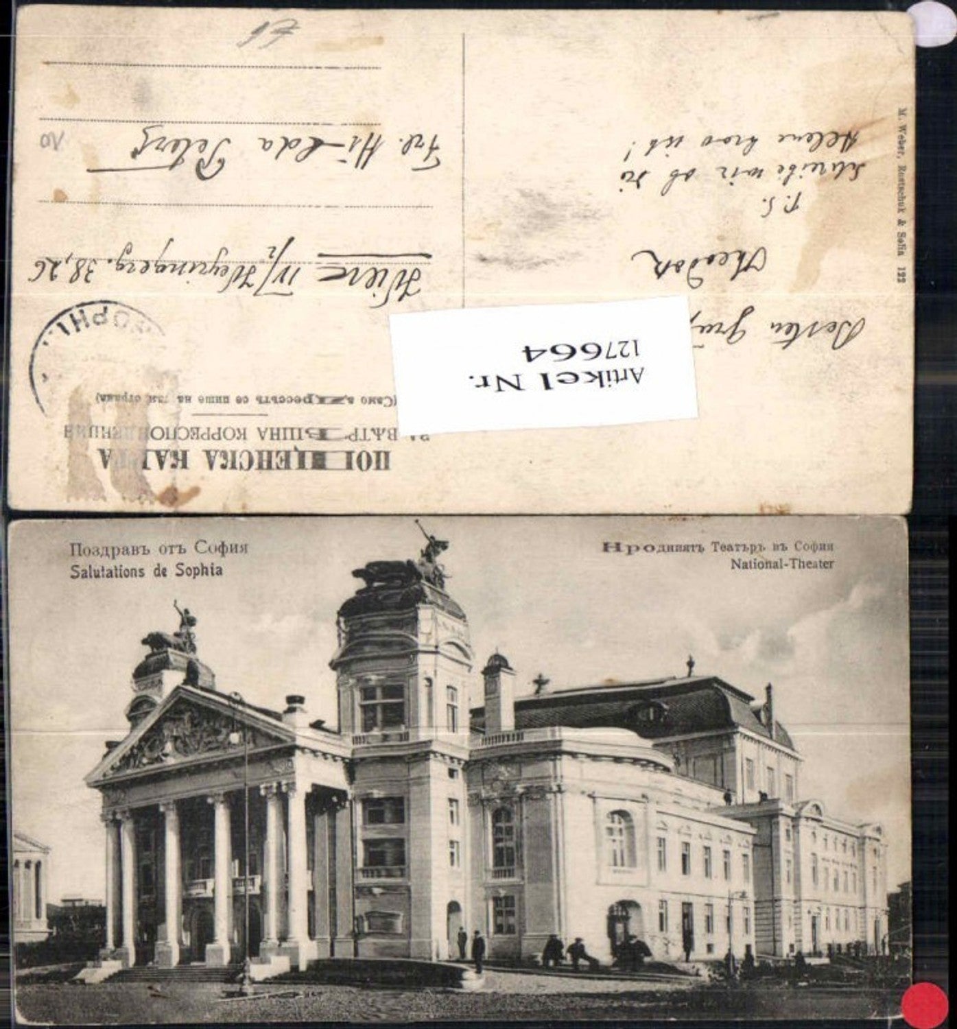 127664,Sofia Sophia National Theater 1915