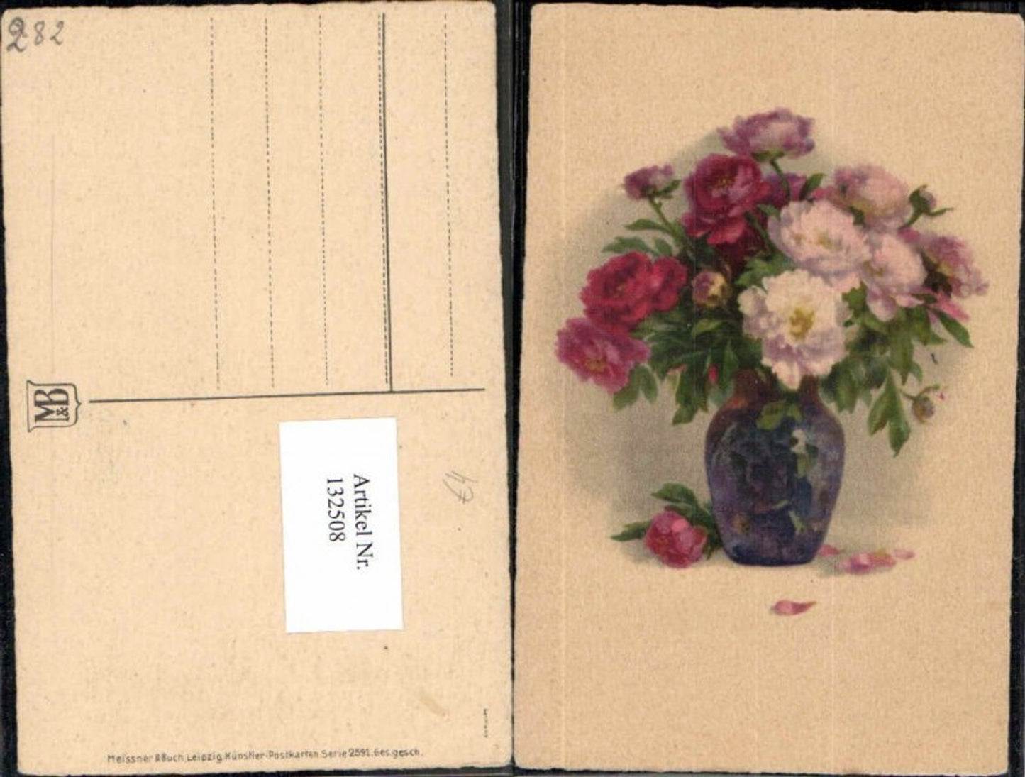 132508, Meissner & Buch Leipzig 2591 Flower Vase
