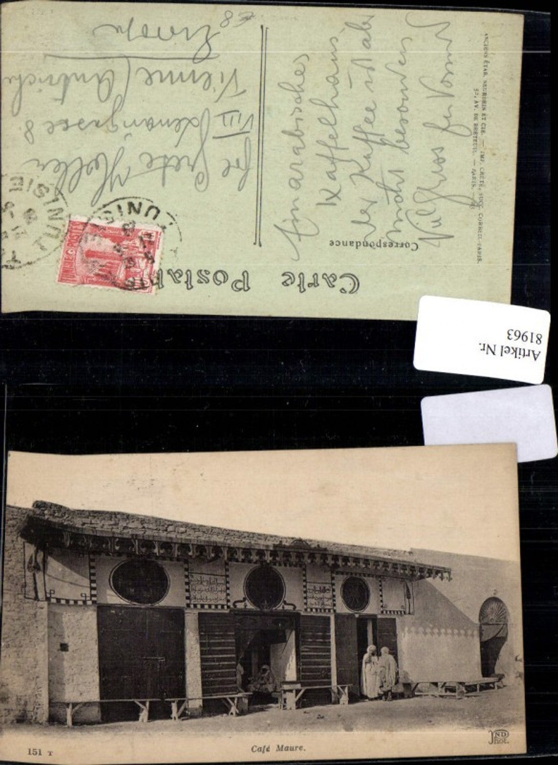 81963,Cafe Maure Tunesien Tunis