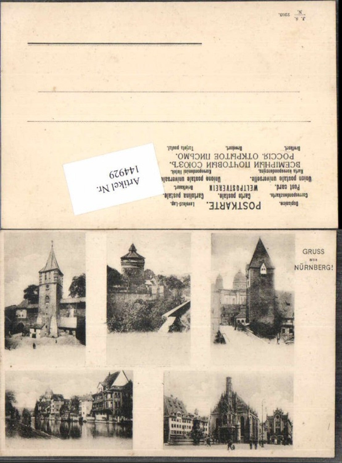 144929, Greetings from Nuremberg 1900