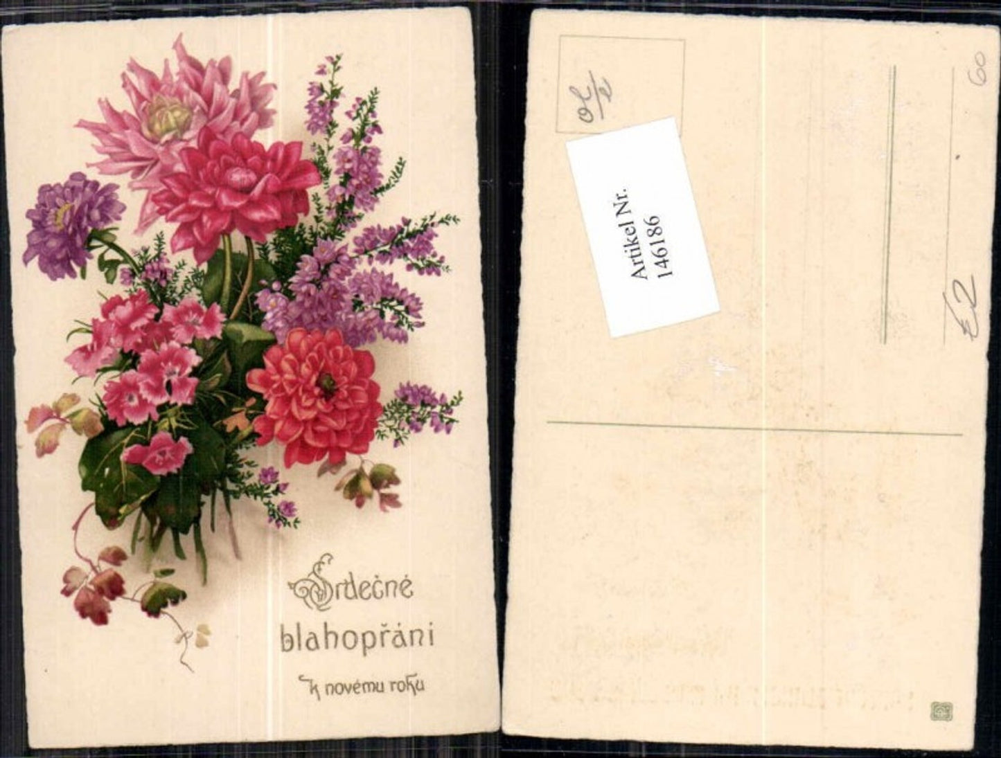 146186, Flowers Great postcard