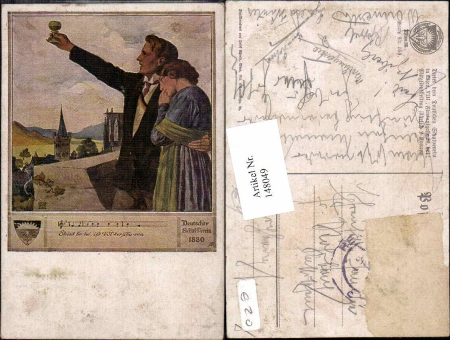 148049,Dt Schulverein 559 Krems a.d. Donau Motiv