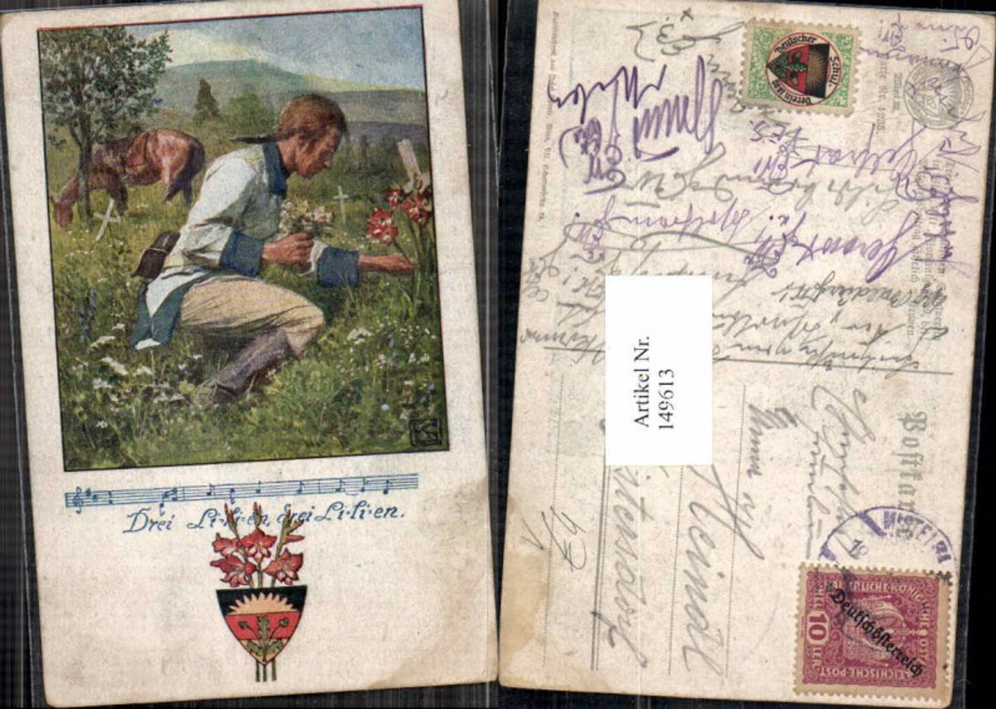 149613, German School Association 1235
