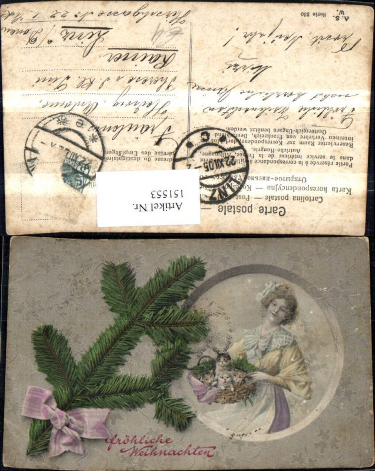 151553, Christmas woman with basket, kitten, fir branch, bow