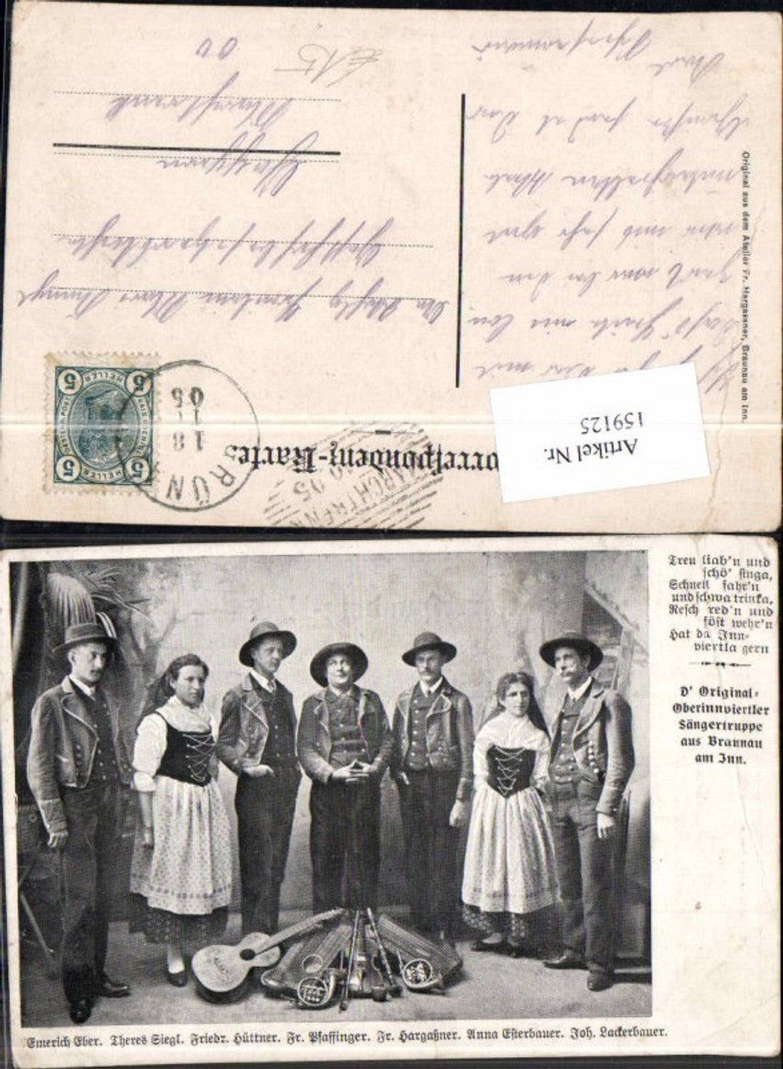 159125,Zither Original Oberinnviertler Sängertruppe Braunau am Inn Gitarre