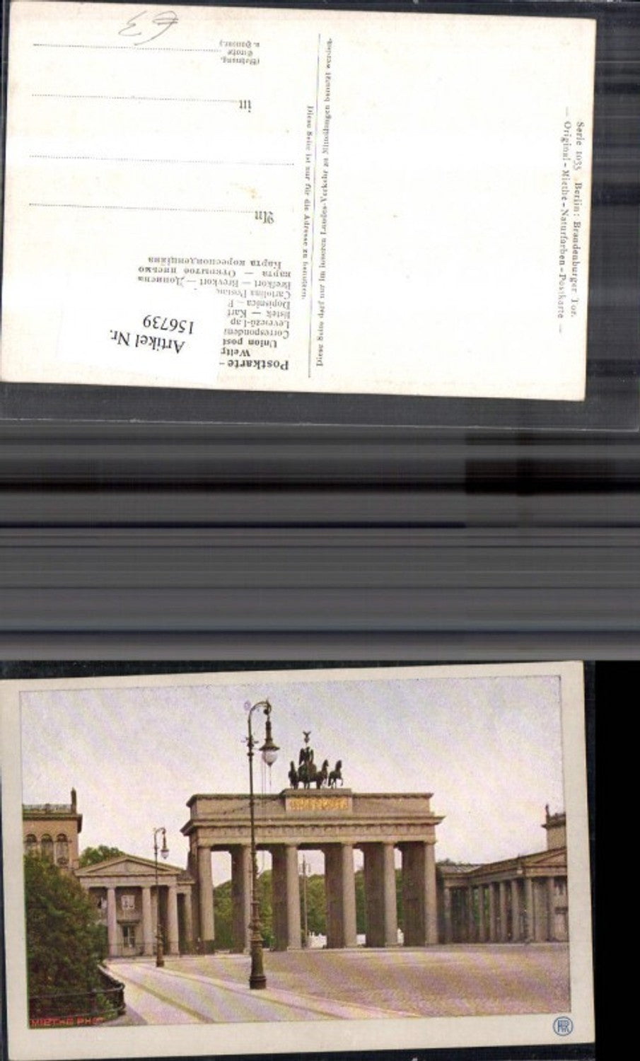 156739,Berlin Brandenburger Tor