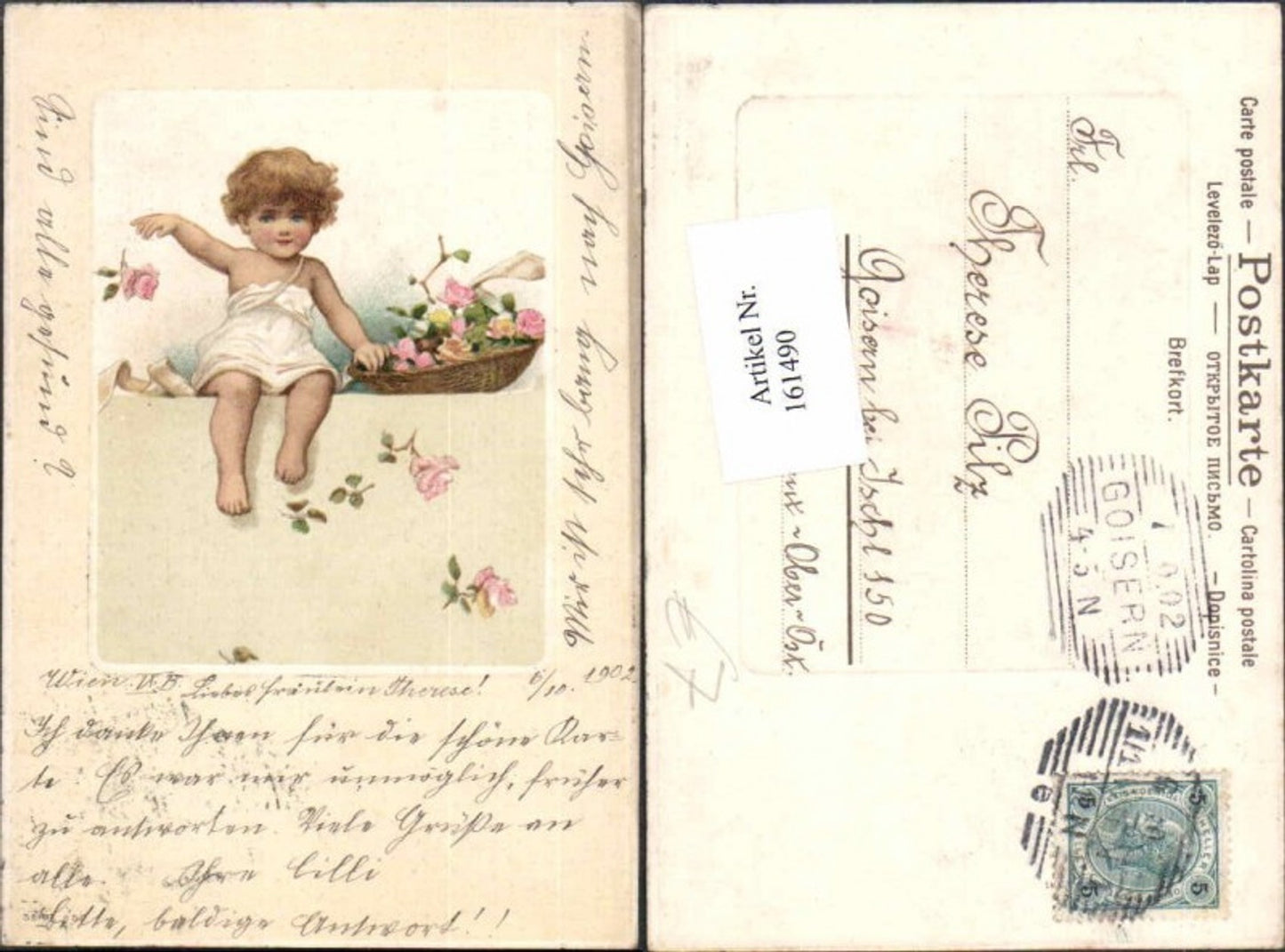 161490, Embosser Lithograph Rose Girl