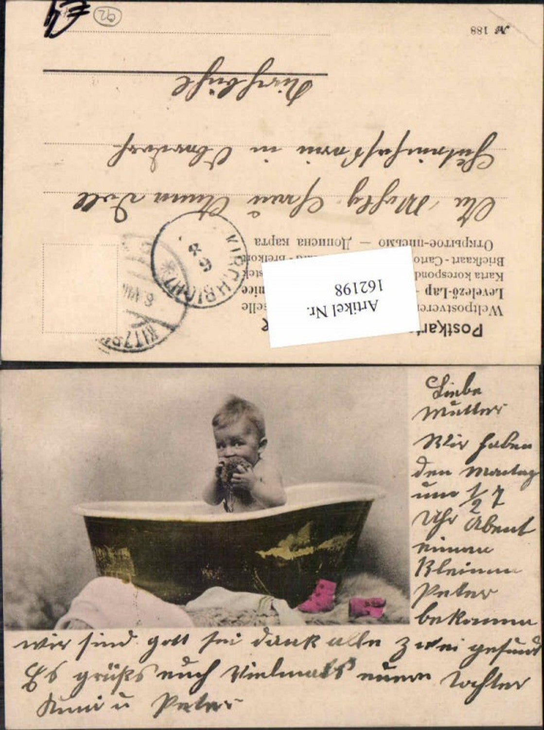 162198,Süsses Kind in Badewanne b. baden