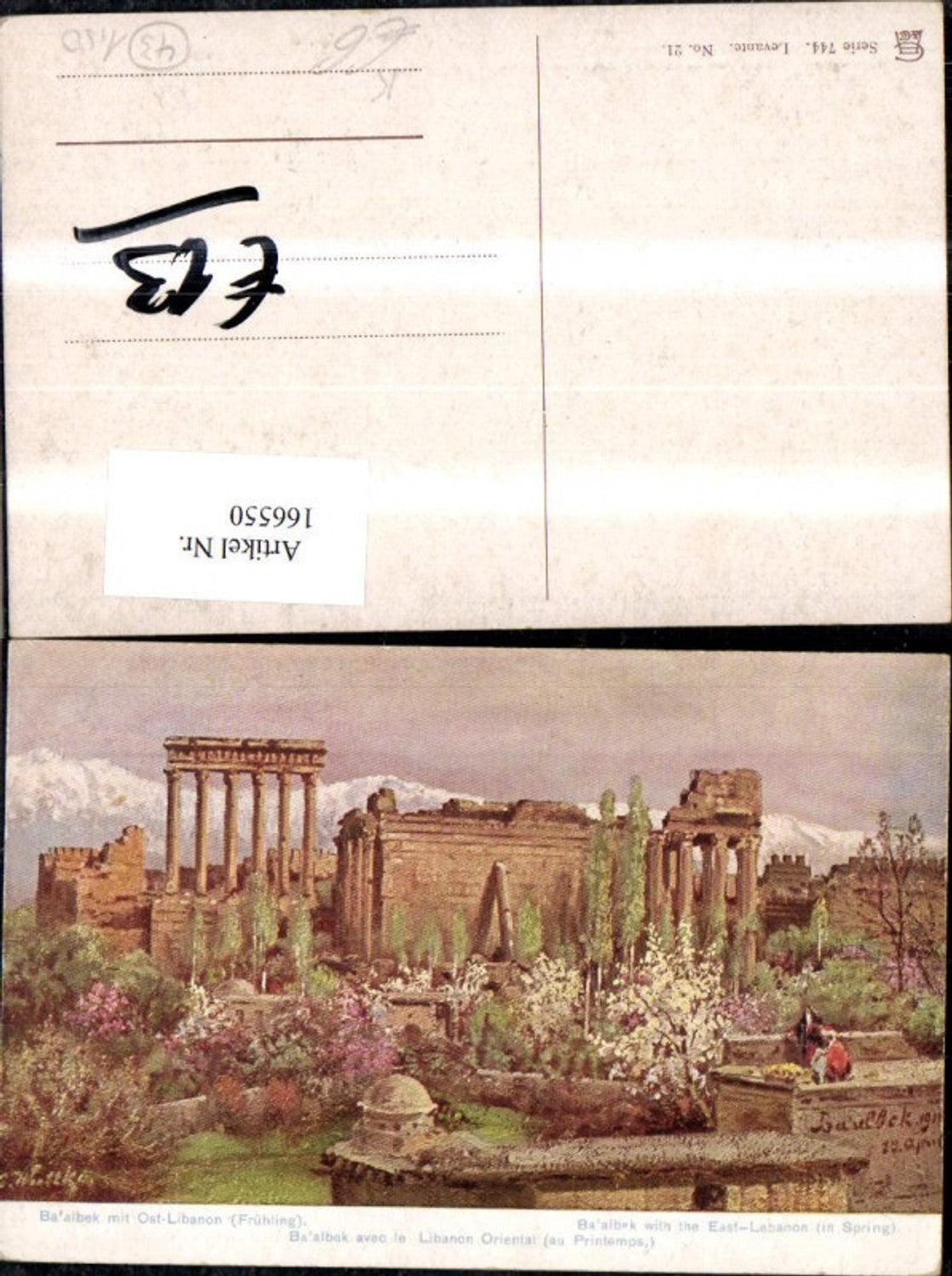 166550,Ba albek Baalbek m. Ost Libanon i. Frühling sign C. Wuttke