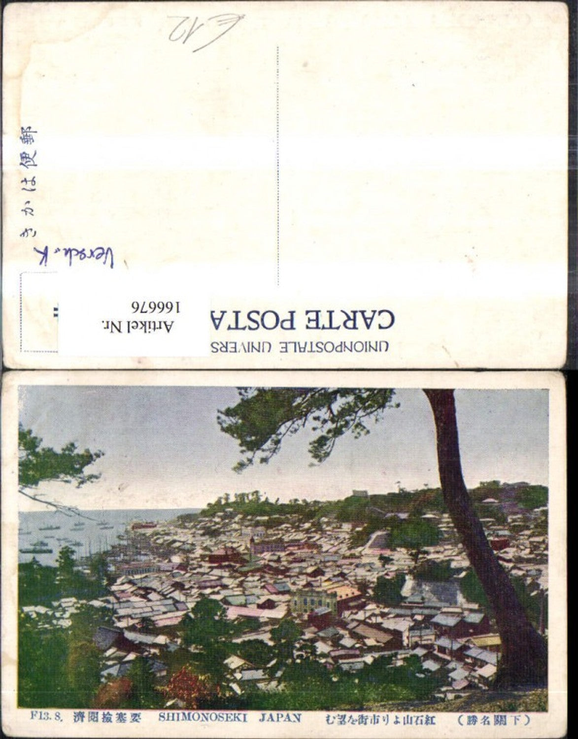 166676,Shimonoseki Japan