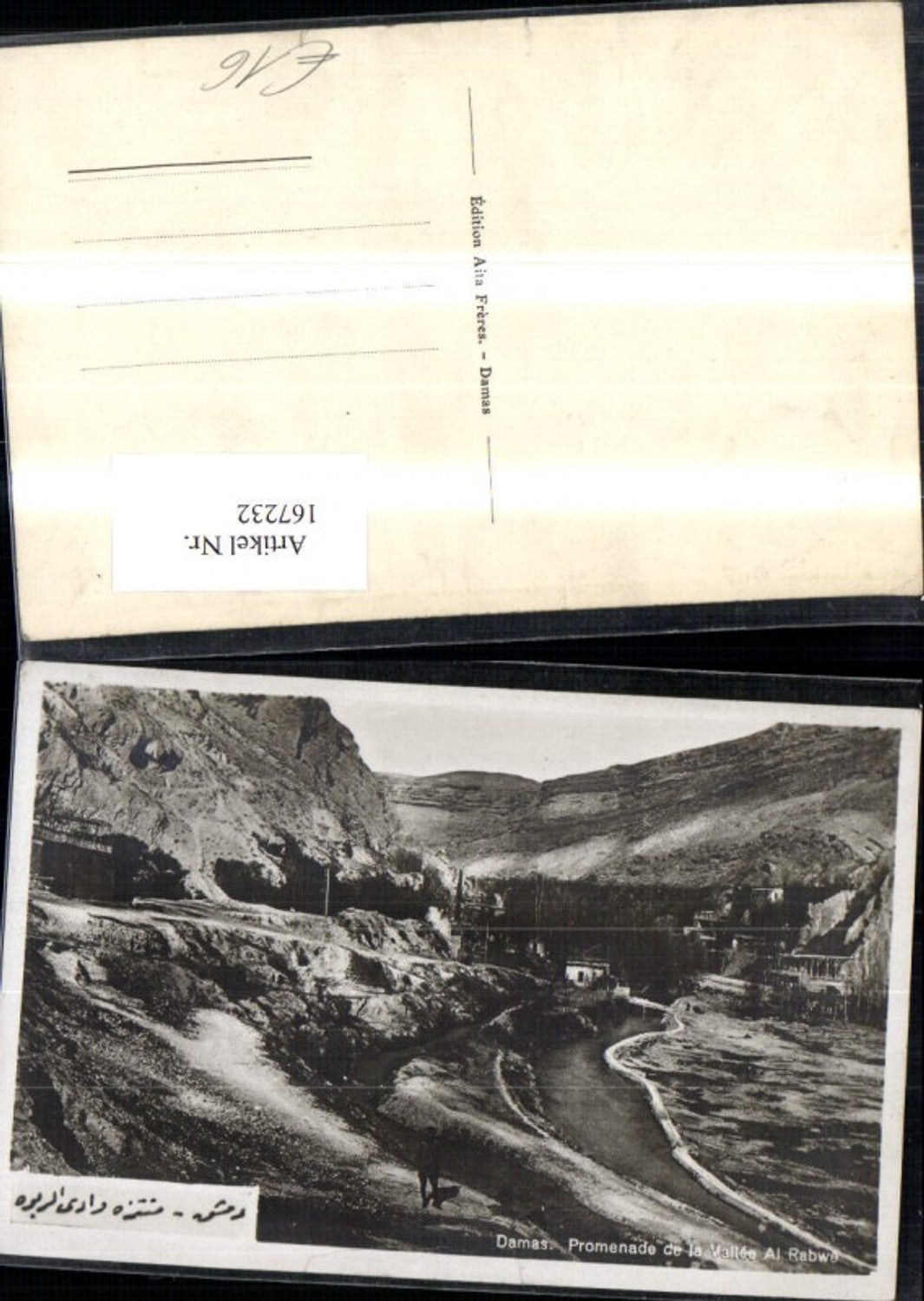 167232,Damas Promenade de la Vallee al Rabwe