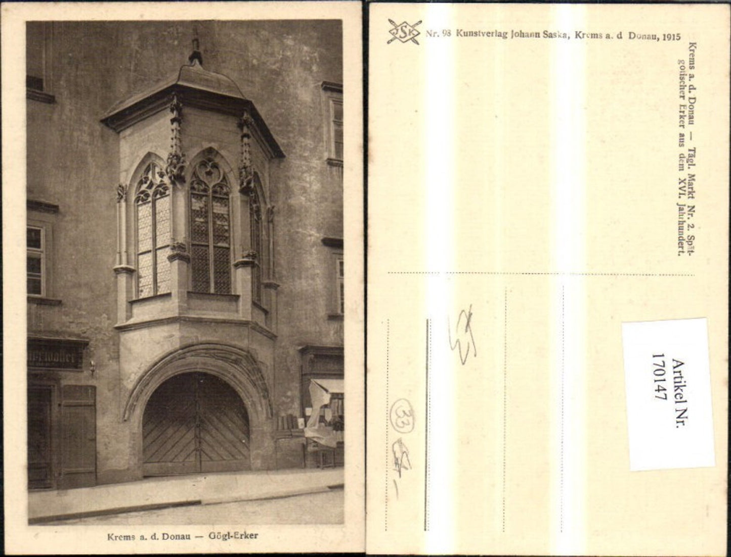 170147,Krems a. d. Donau Gögl Erker