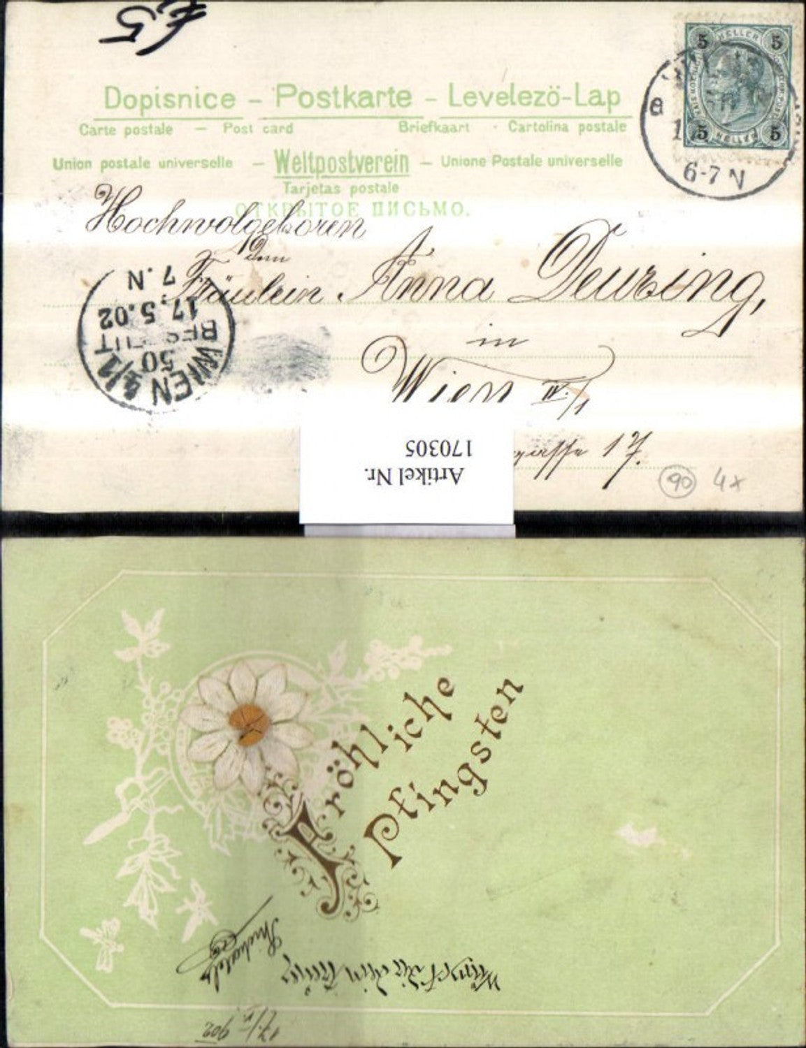 170305,Pfingsten Präge AK Blume Zweige