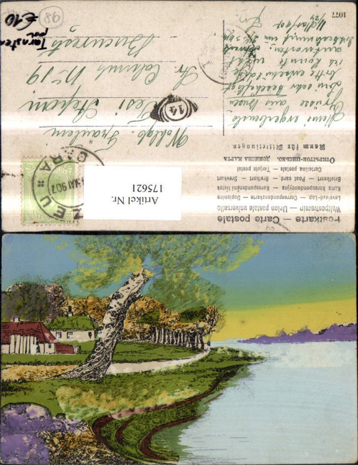 175621, Artist's card, hand-painted landscape, camouflage stamp