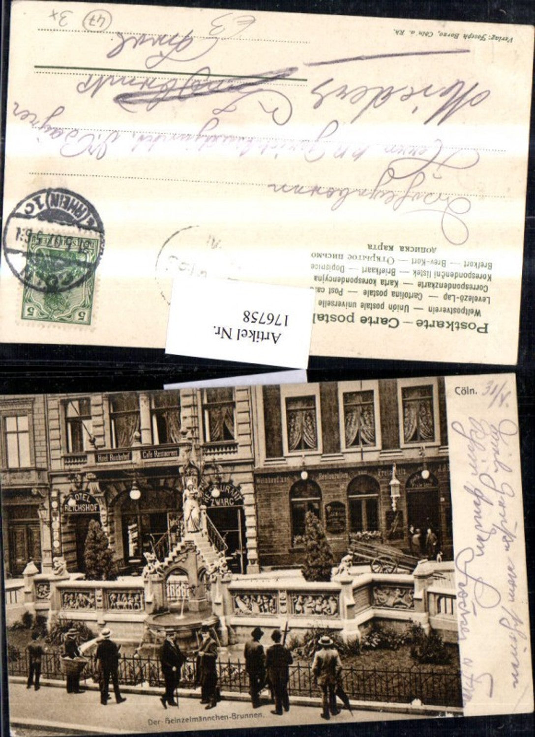 176758,Köln Cöln Der Heinzelmännchen-Brunnen Brunnen