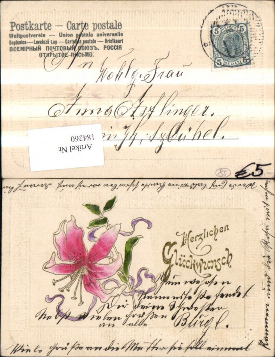 184260, Congratulations embossed postcard, flower, gold lettering