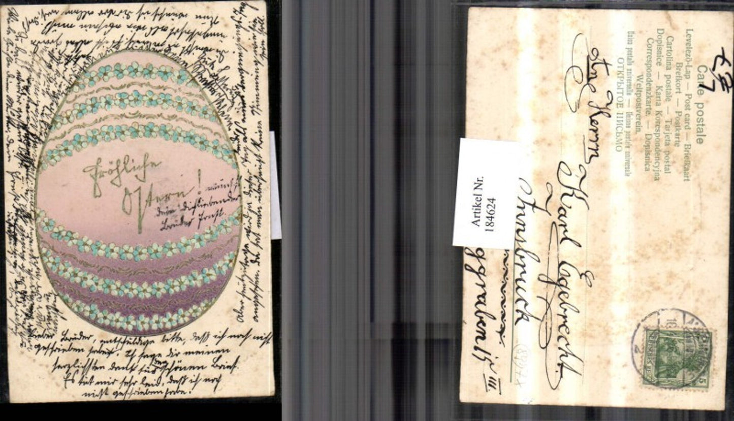 184624, Easter embossing lithograph postcard Easter egg flowers
