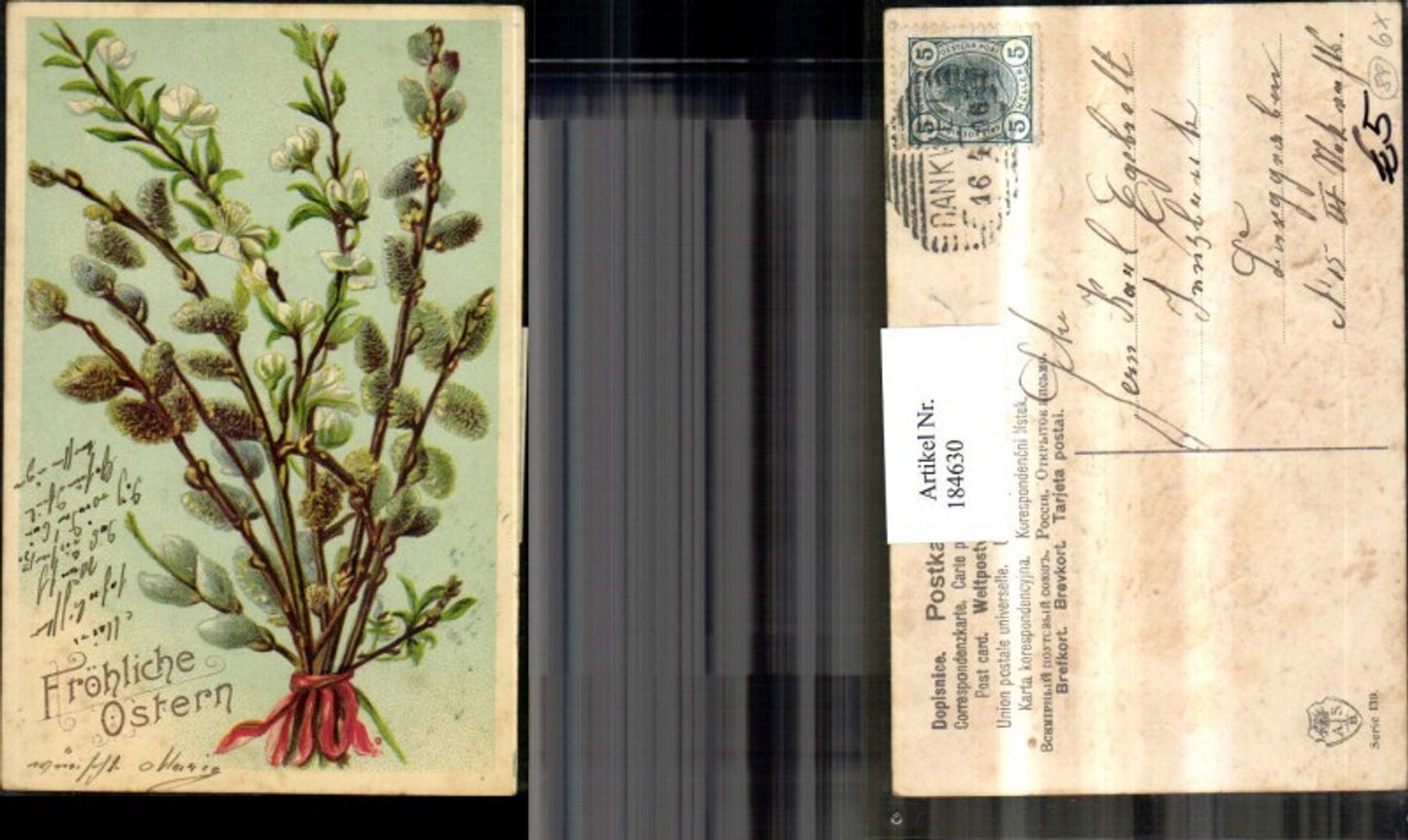 184630, Easter embossing postcard palm branches flower branches ribbon