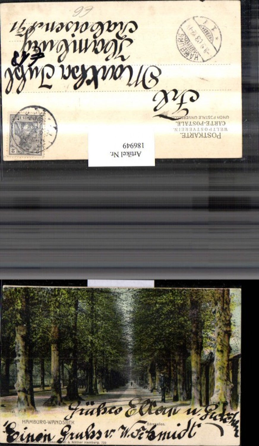 186949,Hamburg Wandsbek Bärenallee Allee