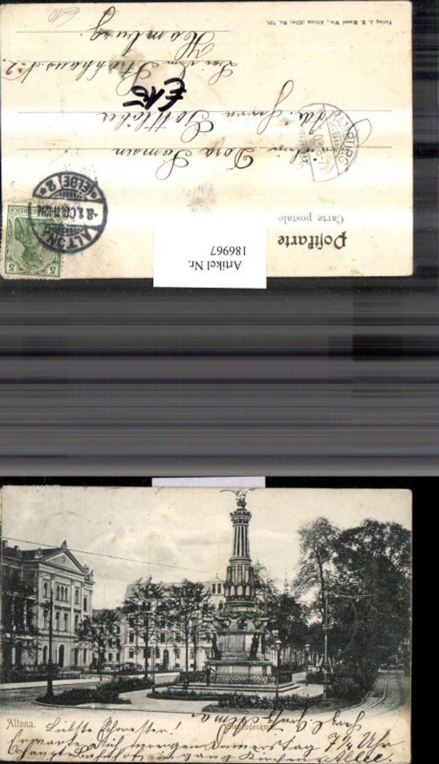 186967,Hamburg Altona Siegesdenkmal Denkmal