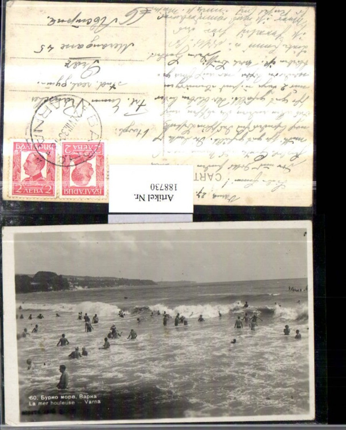 188730,Bulgarien Varna La mer houleuse Meer Leute