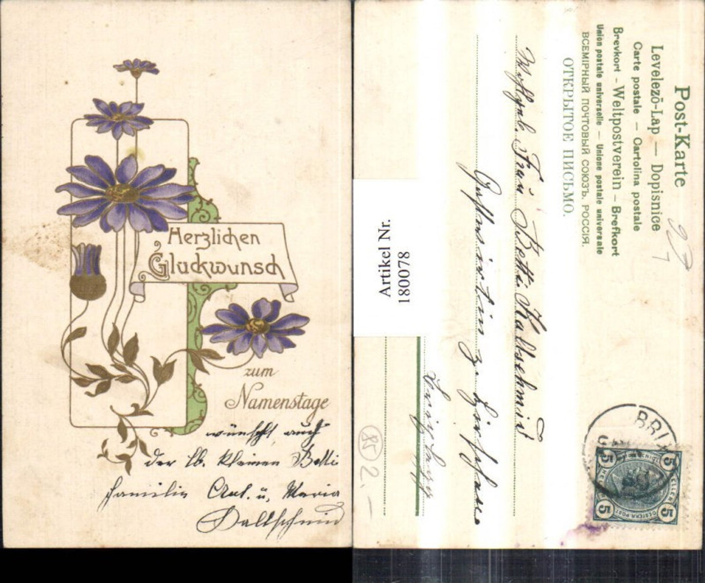 Alte Ansichtskarte – Old Postcard