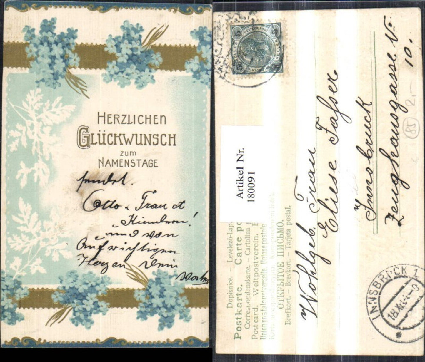 Alte Ansichtskarte – Old Postcard