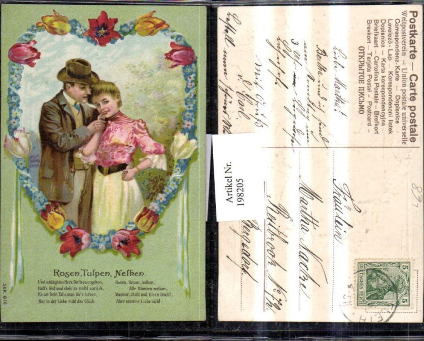 198205, Embosser Lithograph AK Love Lovers Heart Flowers Roses Tulips Carnations Poem