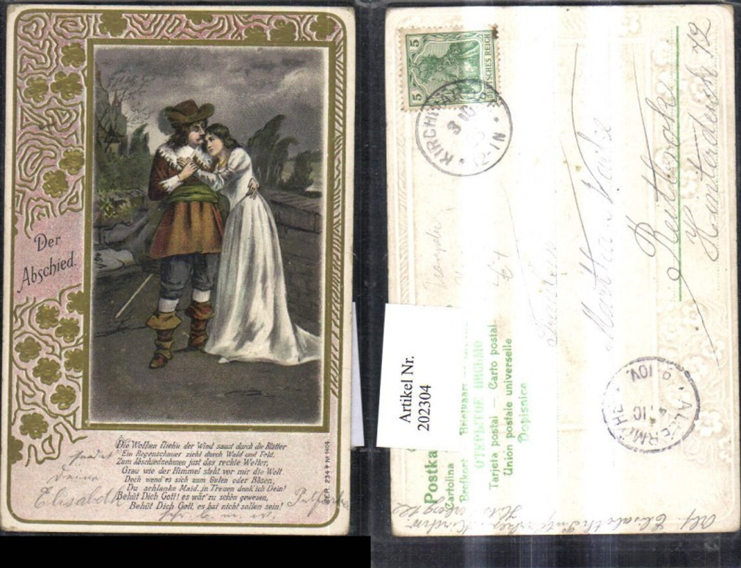 Alte Ansichtskarte – Old Postcard