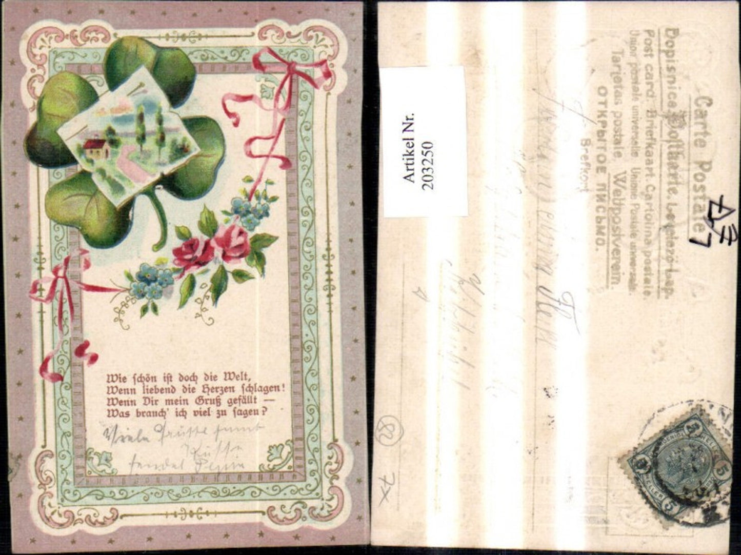 203250, Embossed lithograph of a cloverleaf landscape in a frame with saying and text