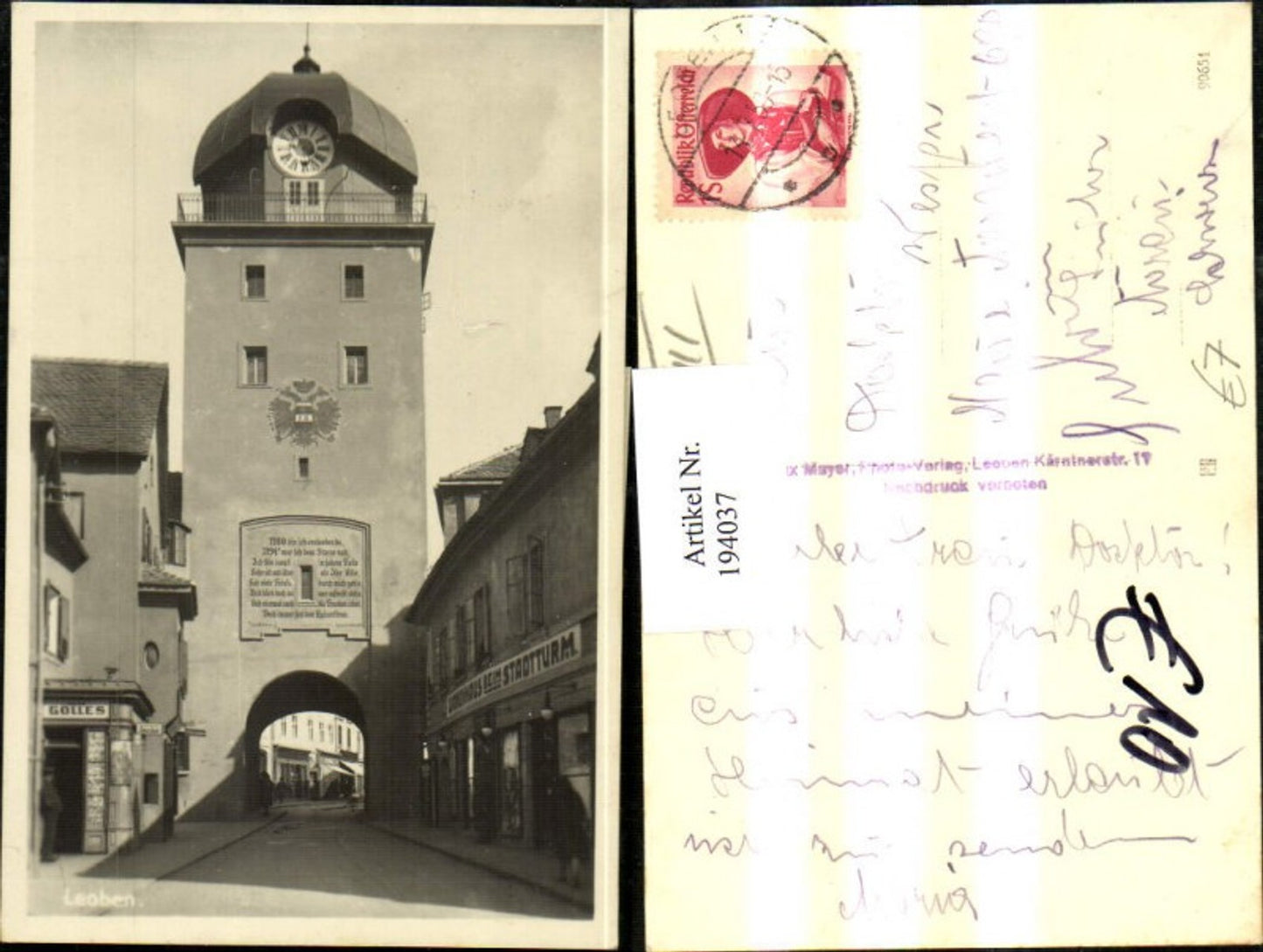 Alte Ansichtskarte – Old Postcard