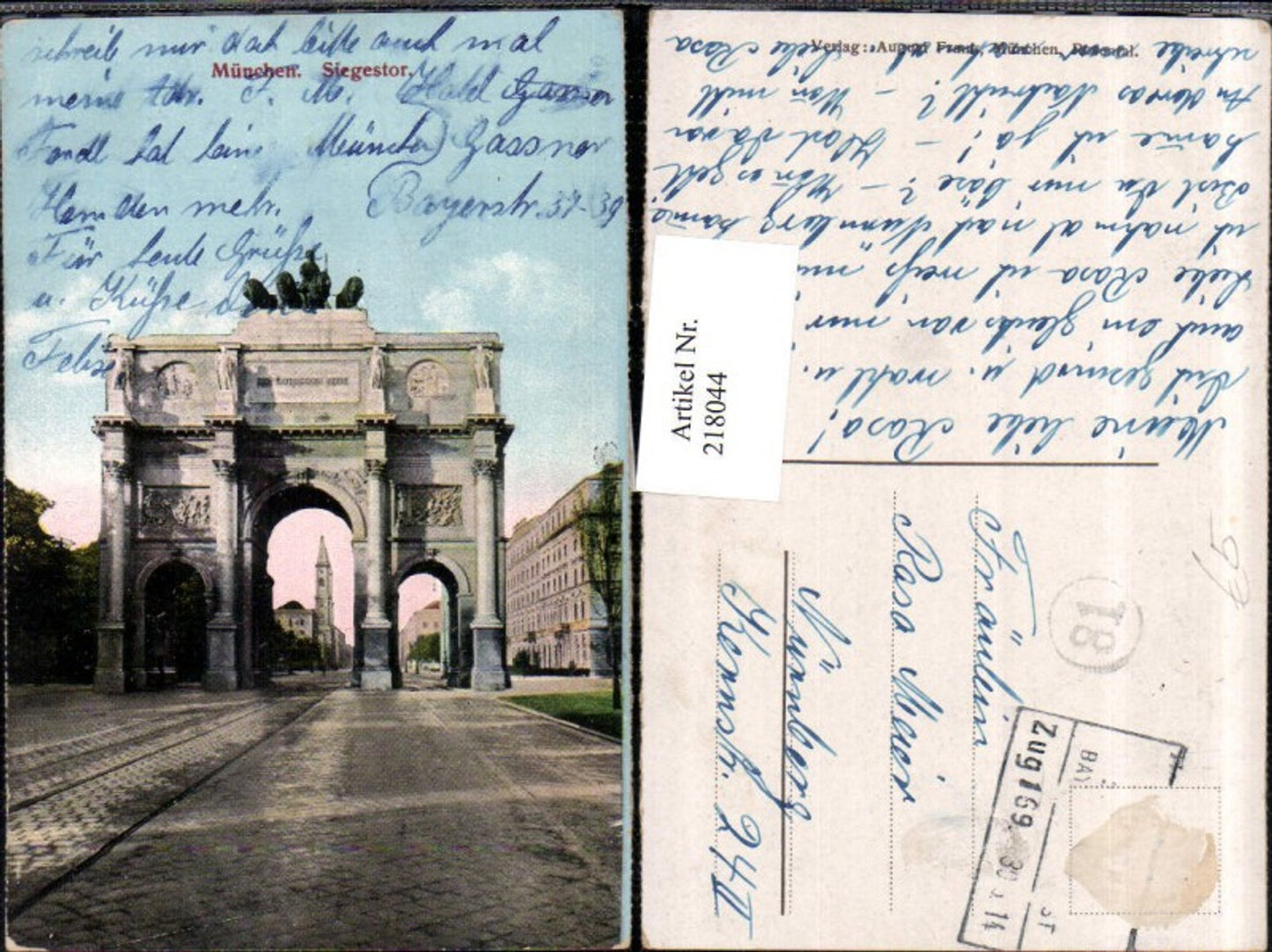 218044,München Siegestor Tor Straßenansicht