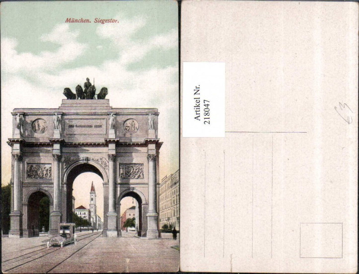 218047,München Siegestor Tor Straßenansicht