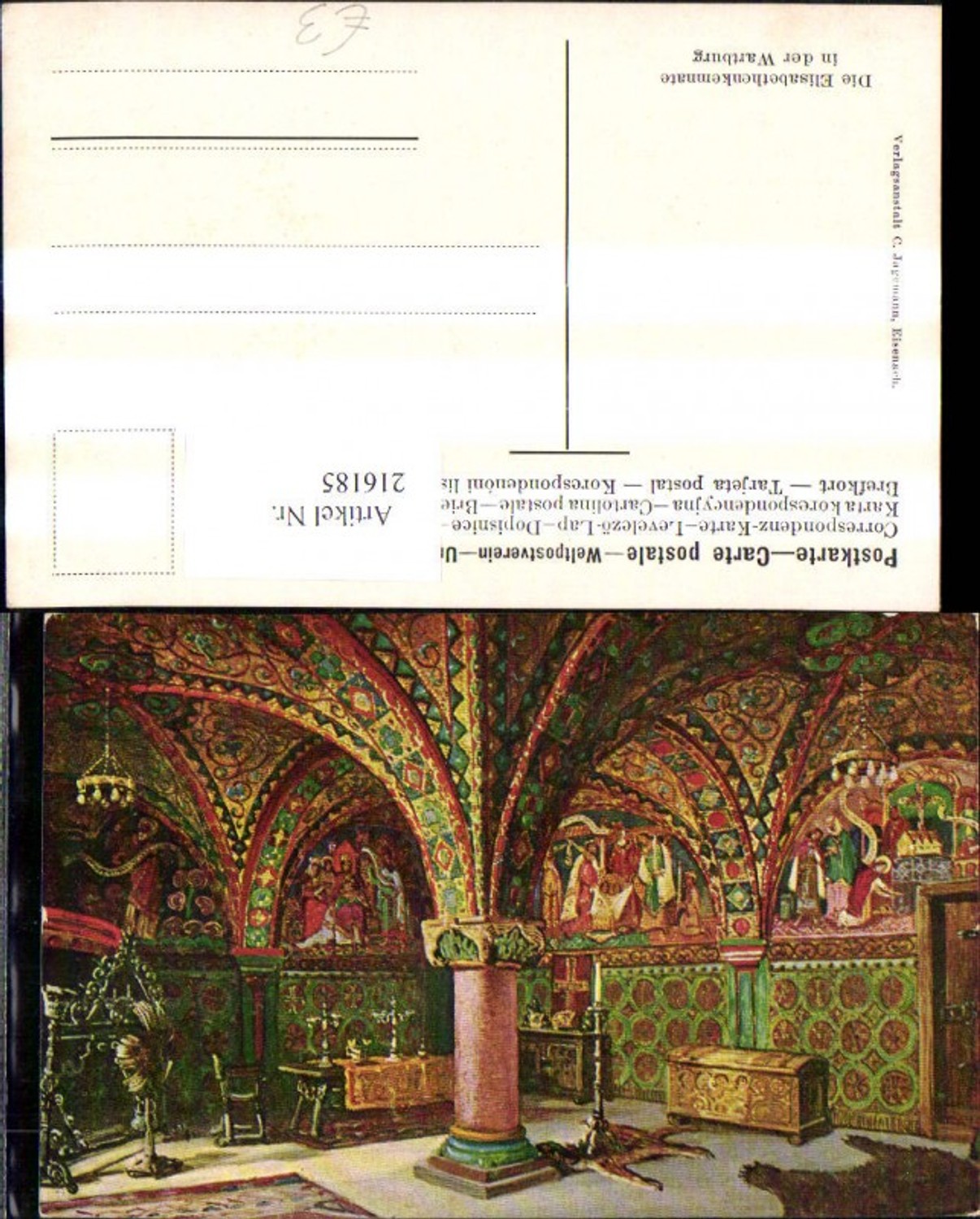 216185, Eisenach Wartburg Elisabethenkemnate Interior view