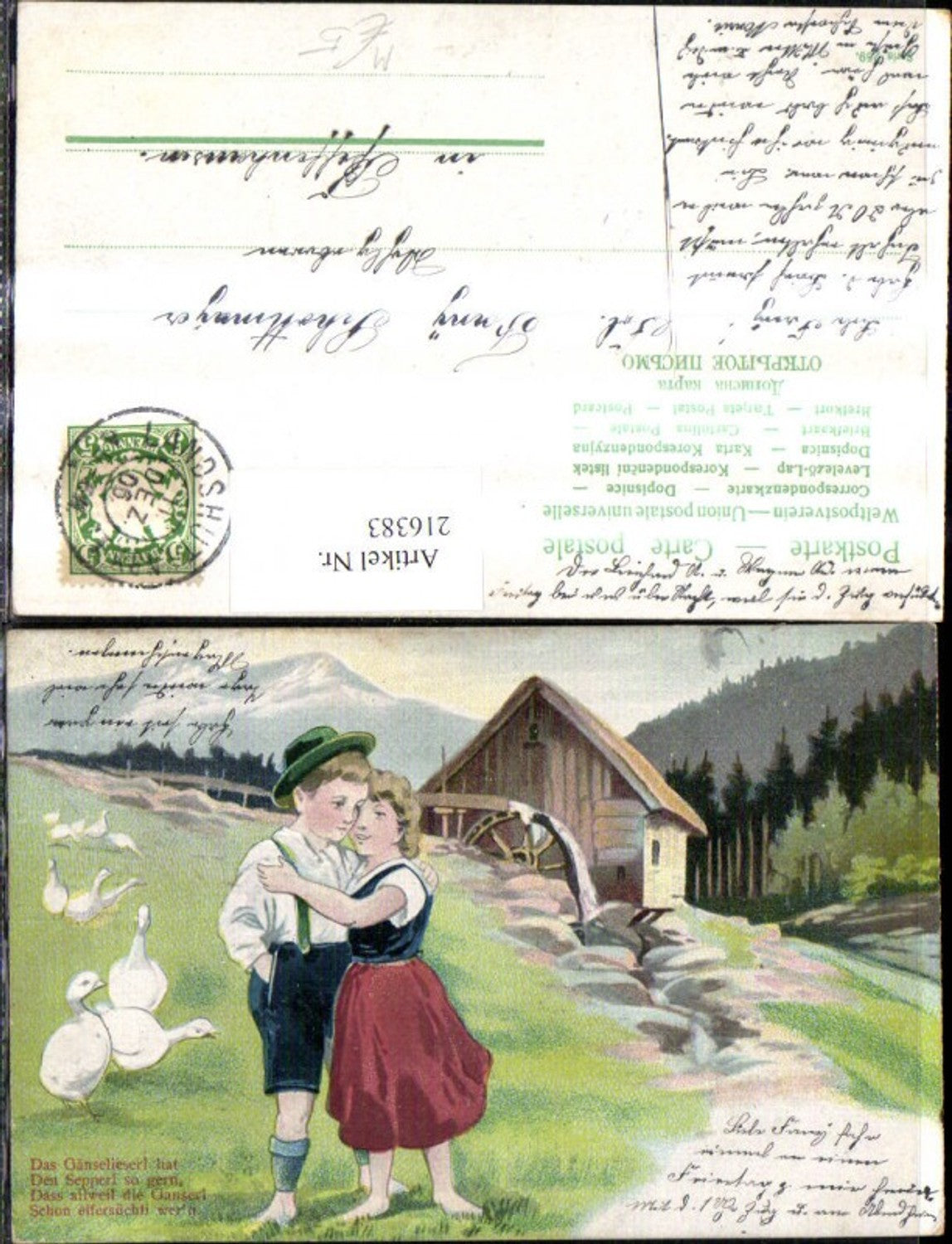 216383, Artist Ak Watermill with children in traditional costume, saying, text, geese, Gänselieserl, Sepperl