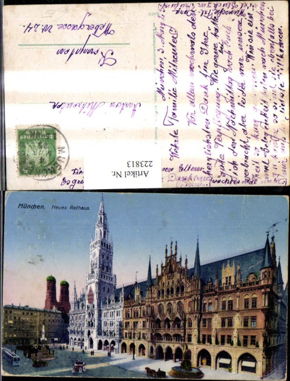 223813, Munich New Town Hall