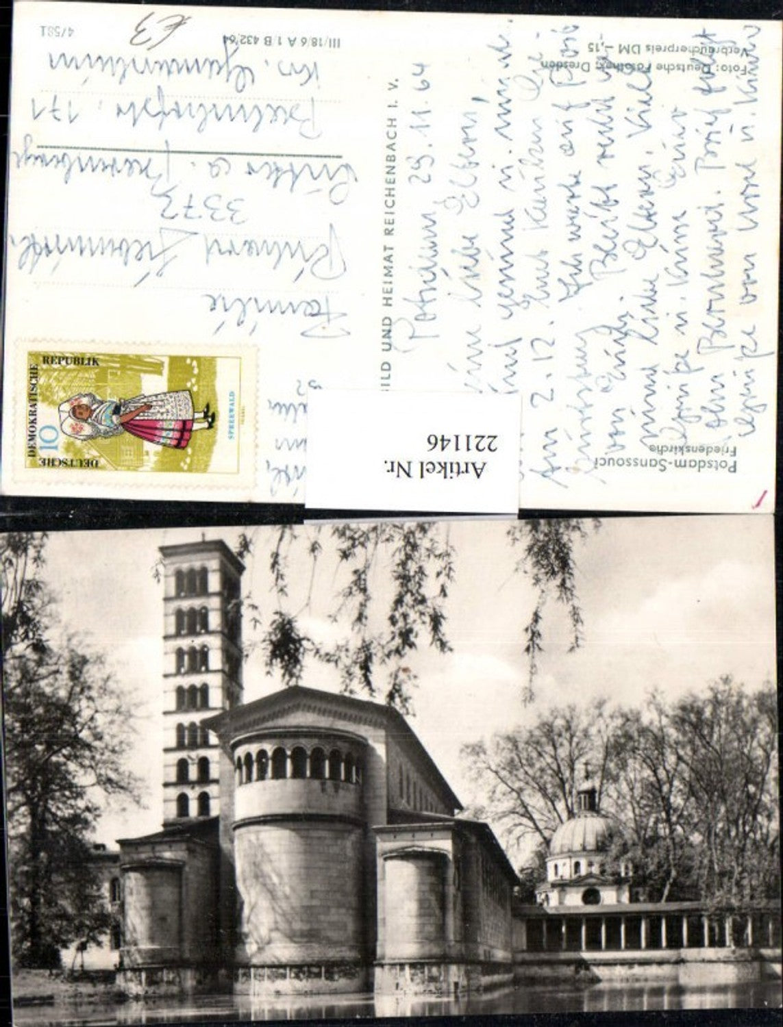 221146, Potsdam Sanssouci Peace Church, VEB Bild und Heimat 4/581