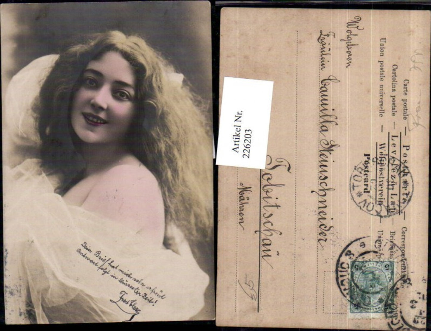 226203, Woman Girl Portrait