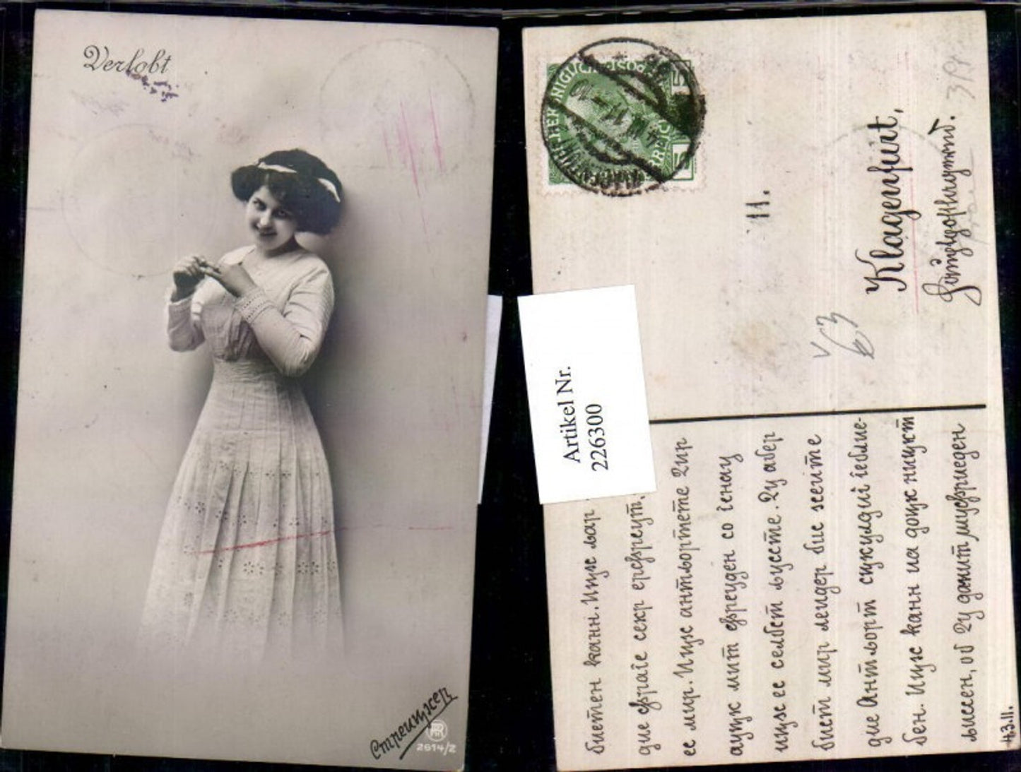 226300,Verlobt Frau m. Kleid Ring pub RPH 2614/2