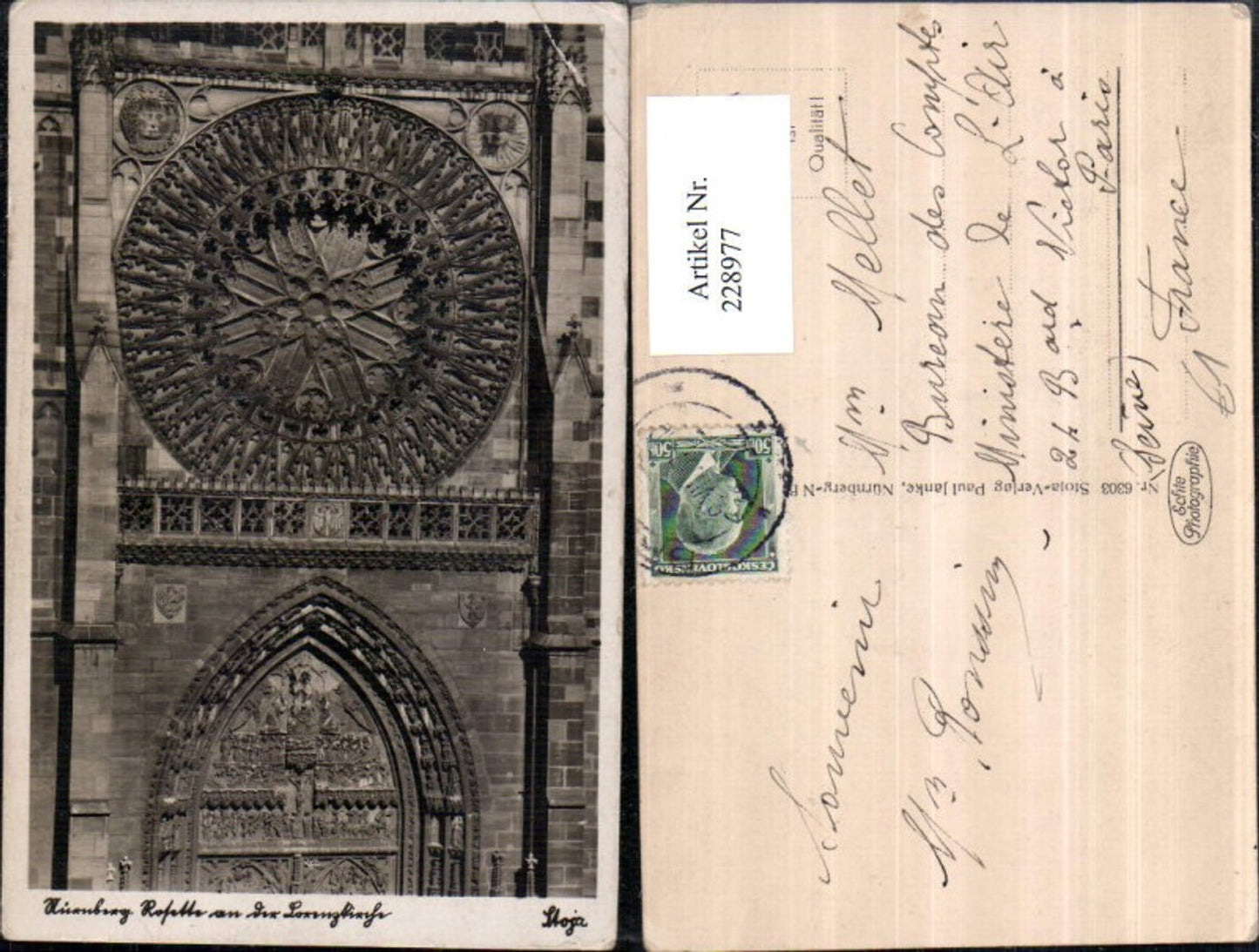 228977,Würzburg Rosette an d. Lorenzkirche Detailansicht