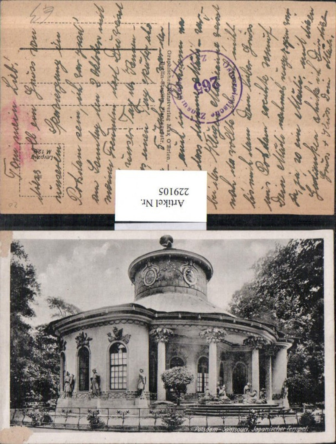 229105, Potsdam Sanssouci Japanese Temple