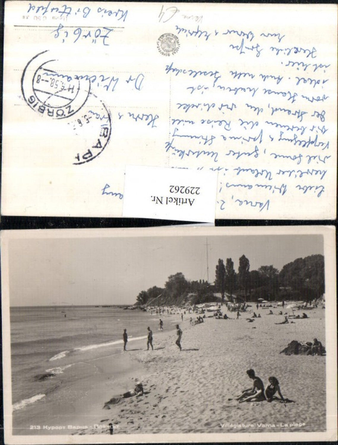 229262,Varna Warna Villegiature La plage Strand Strandleben