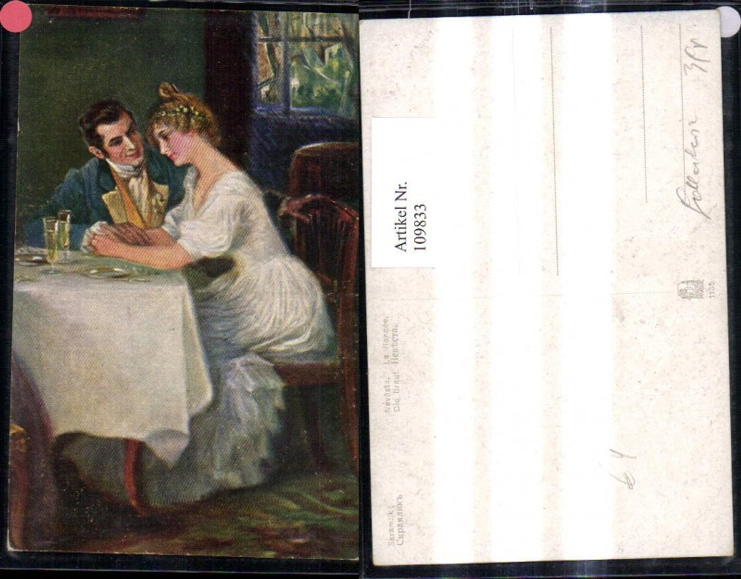 109833, Artist Ak Skramlik The Bride and Groom at a Table Love
