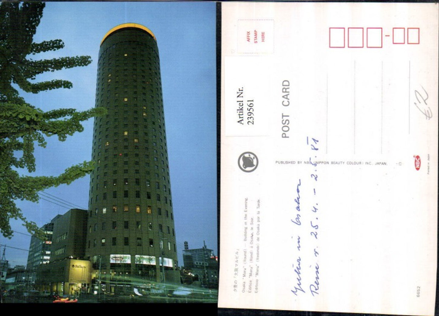 239561,Osaka Maru Building in the Evening Rundgebäude