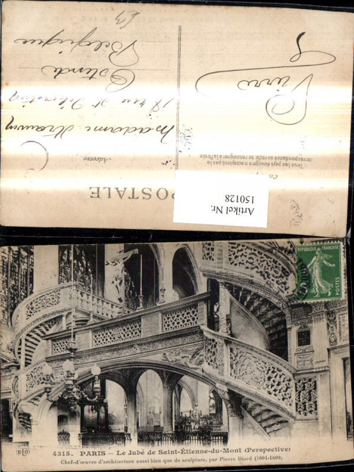 150128,Paris Le Jube de Saint Etienne du Mont Kirche Innen